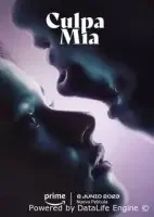 Моя вина