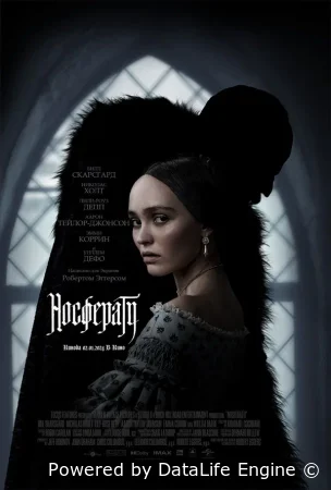 Носферату