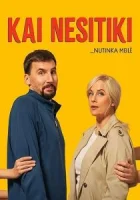 Когда не ожидаешь / Любовь, в конце концов